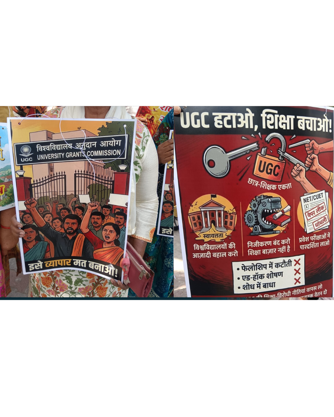 “लखनऊ की सड़कों पर सवर्ण समाज का उबाल, UGC रेगुलेशन के खिलाफ जोरदार प्रदर्शन!”